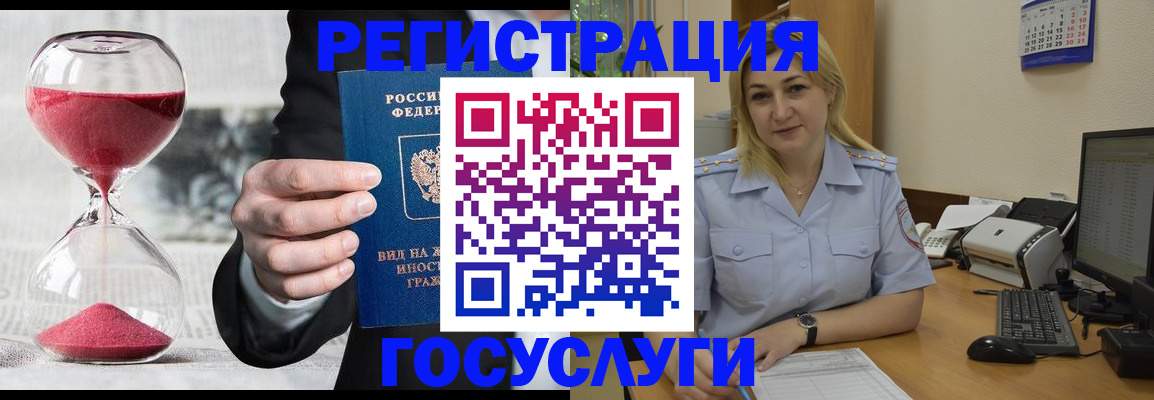 прописка в квартире в Заинске